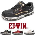 EDWIN 安全靴 鉄先芯 メンズ ローカット スニーカー おしゃれ 作業靴 軽量 衝撃吸収ソール 耐滑防滑 着色加工底 つま先保護靴 エドウィン esm105｜正規販売店