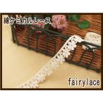  хлопок Chemical гонки 3 ярд упаковка ( low sa)