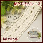  Chemical гонки 15 ярд упаковка обе гора лента цветок лента через . обе гора гонки цветок рукоделие 