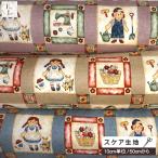 10cm единица измерения s обслуживание ткань лоскутное шитье способ John and emi Lee квадратное рисунок 4 угол квадратный Country способ retro John&amp;Emily GRACE by ALTO ALBERO COLLECTION