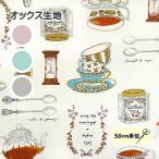 oks ткань темно-красный .i чай время черный чай cup блюдце рисунок чай ложка teapot черный чай жестяная банка чай упаковка песочные часы хлопок 100% ткань рукоделие 