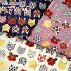 シーチング 生地 キルトゲイト 金ラメ加工 猫 顔抜き 並び 小柄 百花繚乱シリーズ 猫 椿 花 綿100％ 布 おしゃれ quiltgate