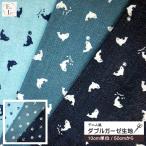 10cm единица измерения двойной марля ткань Denim способ кальмар li. яхта дельфин морской рисунок Mini рисунок soft Touch марля меньше симпатичный носовой платок конструкция маска конструкция товары для малышей конструкция 