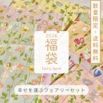 [ кошка pohs рейс бесплатная доставка ]si- подбородок g ткань ... нести fea Lee лотерейный мешок 8 листов растения цветок 4 . лист. clover ..fea Lee цветок ткань. лотерейный мешок рукоделие лотерейный мешок новый год лотерейный мешок 