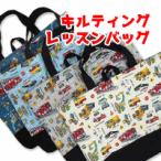  сумка для занятий переключатель имеется обычный размер настоящий .. машина . опознавательный знак строительные работы машина конечный продукт 1 пункт продажа мужчина посещение детского сада посещение школы .... сумка автомобиль рисунок начальная школа детский сад ... симпатичный 