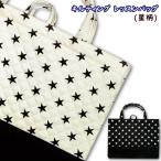  сумка для занятий стеганое полотно звезда рисунок одноцветный переключатель имеется мужчина звезда урок задний ручная сумка сумка A4 мужчина симпатичный посещение детского сада посещение школы 