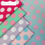 ショッピングシーチング シーチング生地 3cm ドット 水玉 水玉模様 キャンディーポップ 手芸 通学 入園 入学 こども 男の子 かっこいい生地 レッスンバッグ かわいい おしゃれ カラフル