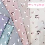 ショッピングオックス オックス 生地 苺 いちご柄 くすみ ニュアンスカラー 女の子 入園 入学  通園 通学 ストロベリー tip-top collection