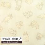 10cm единица измерения двойной марля ткань Mini Mini Cat's tsu...... кошка Mini рисунок SEVENBERRY soft Touch марля нагрудник конструкция симпатичный младенец товары для малышей конструкция 