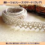  лен torsion гонки 10 ярд упаковка ( Crea )