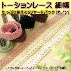  torsion гонки 50 ярд (ka non )