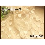 chu-ru гонки 1. роза широкий ширина ..( Chelsea rose )/ экспресс доставка на дом рассылка только / гора. ширина, примерно 16.5cm