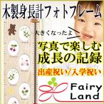 ÌÚÀ½¿ÈĹ·× ¥Õ¥©¥È¥Õ¥ì¡¼¥à¡¡½Ð»º½Ë¤¤¡¡g-1076n