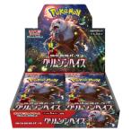 ポケモンカードゲーム スカーレット&バイオレット 強化拡張パック クリムゾンヘイズ BOX 「他商品との同時購入不可」「シュリンクを外して発送」