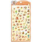 うるちゅるポップシール 立体 シール パン 130562「アウトレット倉庫在庫」「他商品との同時購入不可」「キャンセル不可」