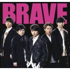 嵐　BRAVE ブレイブ (初回限定盤 CD＋DVD)「新品」「キャンセル不可」