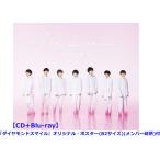なにわ男子 1st Love(ふぁーすとらぶ)(初回限定盤1 CD+Blu-ray)(特典付)ファーストアルバム ブルーレイ「新品アウトレット倉庫在庫」