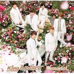 King&Prince キンプリ Memorial メモリアル (初回限定盤A CD+DVD) (特典なし)「新品アウトレット倉庫在庫」「キャンセル不可」