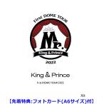 キンプリ ミスター King&P