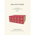 ショッピング福袋 ジェラートピケ (gelato pique) ジェラピケ 2026福袋 HAPPY BOX 2026 Aタイプ「アウトレット品」「他商品との同時購入不可」「キャンセル不可」