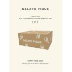 ショッピング価格 ジェラートピケ (gelato pique) ジェラピケ 2026福袋 HAPPY BOX 2026 Bタイプ「アウトレット品」「他商品との同時購入不可」「キャンセル不可」