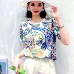 ヨーロピアンペイズリーカットソー半...