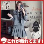 セーラー服 学生制服 JK制服 上下セット 長袖 スーツ ニットベスト フリルスカート 学生服 制服 学園祭 入学式 卒業式 コスプレ cosplay大人気