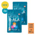 5ala サプリメント 5-ALA ファイブアラ  50mg 植物性透明カプセル アミノ酸  二酸化チタン着色料 不使用 60粒 国産 日本製 ALA 配合 【2袋セット】