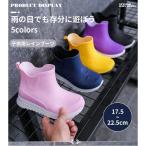レインブーツ キッズ 17.5cm-22.5cm 防水 軽量 かわいい 無地 子供用 歩きやすい PVC素材 防水 ガールズ 靴 シンプル 雨の日 通学 雨 雨具 梅雨