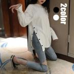 Tシャツ レディース トップス ロング丈 長袖 春秋 スリット オシャレ きれいめ カジュアルウエア 大きいサイズ 韓国風 着痩せ 大人 欧米風 2色