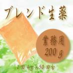  китайское лекарство сырой лекарство [7 вид Blend ] для бизнеса 200g( полынь для пропаривания материал товар )... вместе . суп эффект UP. map - 