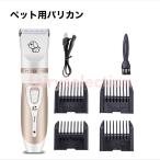  для домашних животных машинка для стрижки собака кошка бритва Attachment USB тип беспроводной электрический низкий шум .. высота регулировка возможность обрезка домашнее животное машинка для стрижки длина час работа 