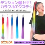  волосы ek стерео резина имеется градация можно выбрать 5 цвет Dance аксессуары простой оборудован чистый костюмированная игра распорка Dance Dance волосы волосы организовать 