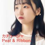 Yahoo! Yahoo!ショッピング(ヤフー ショッピング)カチューシャ 黒 リボン ロリータ ゴスロリ 甘ロリ パール 仮装 イベント パーティー 結婚式 ダンスヘアアクセサリー クーポン有り