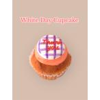  White Day ограничение узор lazbe leaf roma-ju капкейк рефрижератор рейс .. доставка 