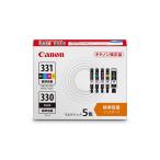 キヤノン インクタンク BCI-331 + BCI-330 マルチパック 5MP