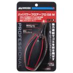  Hakuba High Power вентилятор Pro 02 M красный 