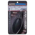  Hakuba High Power вентилятор Pro 02 M черный 