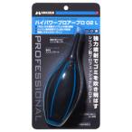  Hakuba High Power вентилятор Pro 02 L голубой 
