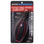  Hakuba High Power вентилятор Pro 02 L красный 
