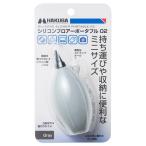  Hakuba силикон вентилятор портативный 02 серый 