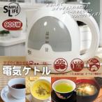 電気ケトル / WK-29 /###電気ケトルWK-29###