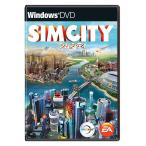 シムシティ