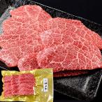 お歳暮 神戸牛 吉祥グループ 牛肉 神戸牛 焼肉 「極上赤身」 内容量:200g 黒毛和牛