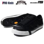 シューズ PRO-Keds×CLUCT×mita sneakers ROYAL PLUS SUEDE LO 05163 メンズ 正規品 新品