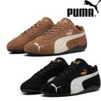 PUMA プーマ スピードキャット OG SPEEDCAT OG 398846 ブラック×ホワイト ユニセックス メンズ レディース 正規