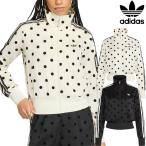 adidas Originals Adidas Originals атлас Polka точка TT грузовик верх полька-дот спортивная куртка джерси атлас жакет женский DL478