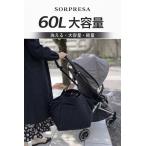 SOLPRESAsoru pre -sa сумка "мамина сумка" стиральная машина мытье возможность ... легкий большая вместимость стеганое полотно M размер SP213-NQ1