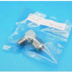 F900-L-9.52B соединительная муфта F900 патрубок половина Union (R винт ) Fuji gold не использовался товар 