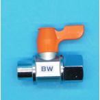 BW-9011 мяч клапан(лампа) ASOH разряд S б/у товар 